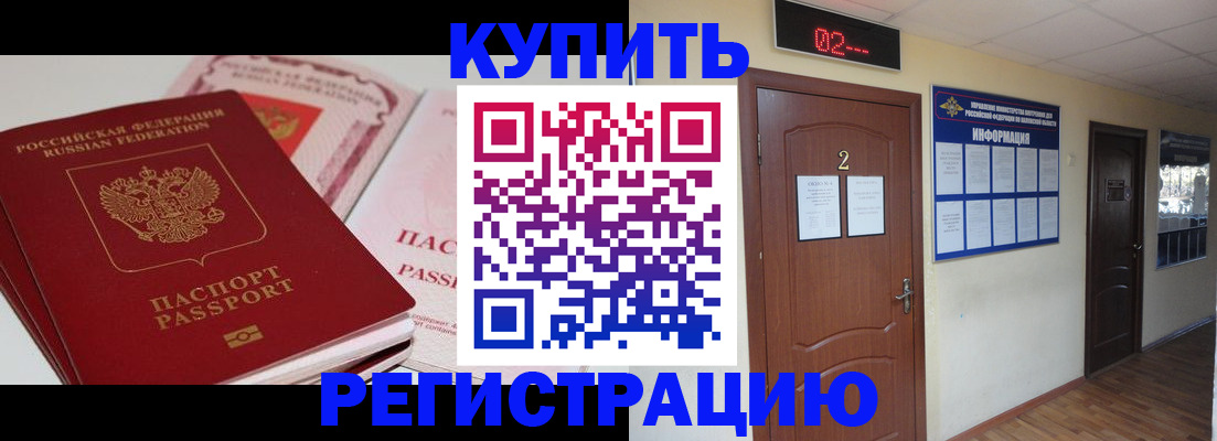 пропишу в квартире в Боровичах