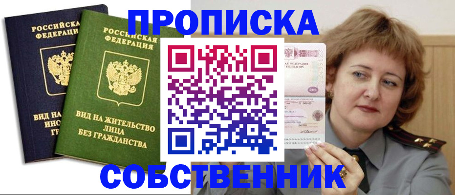 форма 3 в Боровичах